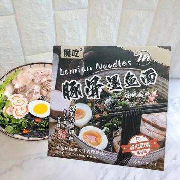 Factory OEM Healthy Low Calorie Lamian Wet Noodles with Cuttlefish Sauce (Japanese style pork bone flavor) Fresh Instant Ramen Noodles Shelf Life 12 Month - Ningbo DAKE Food Technology Co., Ltd. - China
