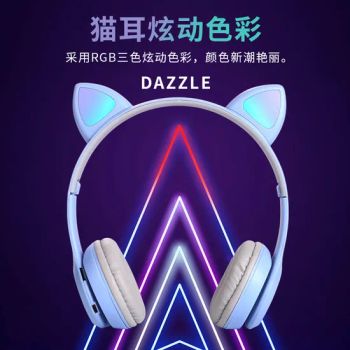 Popular Cat Headset Gamer Wireless P47m Cute Headsets Wireless Headset Hot Sell - Lu'an Woma Import and Export Co., Ltd. - China