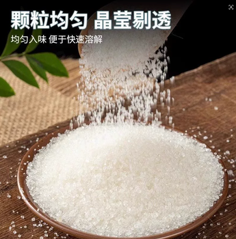 suger - ANHUI HAOYUAN CHEMICAL GROUP CO., LTD - China