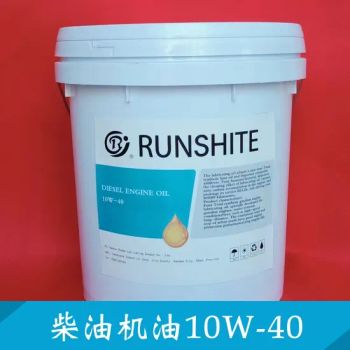 Factory Supply SAE 10W40 Diesel Engine Oil Lubricating Oil Origin China Shape Liquid Color Yellow Type Engine Oil Trademark - Handan Runba Grease Co., Ltd. - China