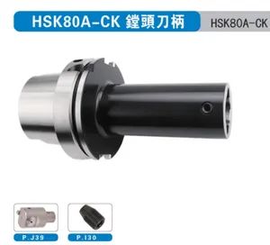 Hsk-T50-Tsd20-80CNC Machine Tools Knife Handle Milling Cutter Damping Tool Holder CNC Tool Holder High-Precision CNC Tools CNC Accessories - Sichuan Yameistone Machinery Technology Co., Ltd - China