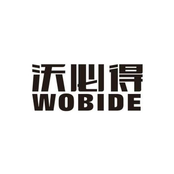 Product - Wobide Machinery (Zhejiang) Co., Ltd. - China