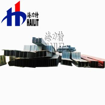 CKD Carbon Steel H Beam I Beam for Semi-Trailer Chassis (07) - Qingdao Hailite Auto Parts Co., Ltd. - China