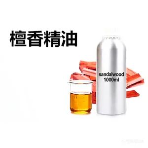 Natural Pure Sandalwood Essential Oil Mass Production Wholesale - Zhejiang Multinpharma Co., Ltd. - China