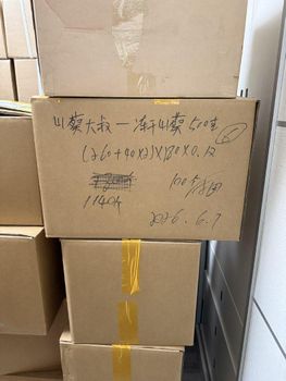 Freeze‑dried pure wasabi powder - YUNNAN RARE WASABI TECHNOLOGY CO., LTD - China