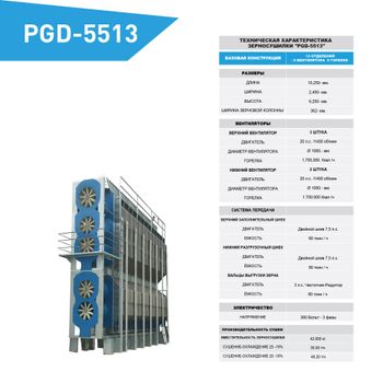 Grains, Cereal & Legumes Certifications Eu Operating Range 10-120 T/h Dryer Applications Corn, Wheat, Popcorn, Barley, Soybean, Canola, Sunflower Seed, Sorghum, - Turkish Grain Dryers Poleks Dry - Turkey