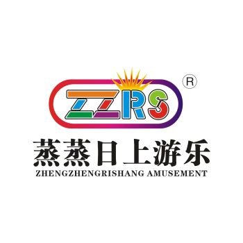 Product - Zzrs Amusement Equipment Co., Ltd. - China
