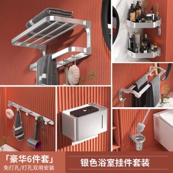 Modern and Simple Style Silver Color Space Aluminum Material Bathroom Towel Bar Bathroom Accessories - Chaozhou EGNS Sanitary Ware Co., Ltd. - China