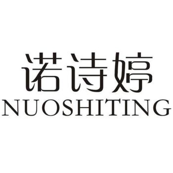 Product - Shantou City Chaonan District Chendian Nuoshiting Knitted Underwear Trading Company - China