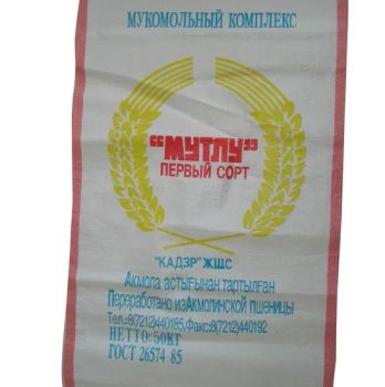 Plastic Woven PP Packaging Bags Origin China Model NO. 40kg Trademark Tianda Bag Type Laminated HS Code 6305330090 Bag Size - Anhui TIANDA Environmental New Material Co., Ltd. - China