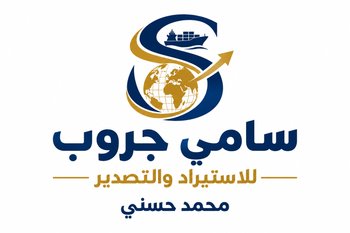 Product - Sami Group For import and export - Saudi Arabia