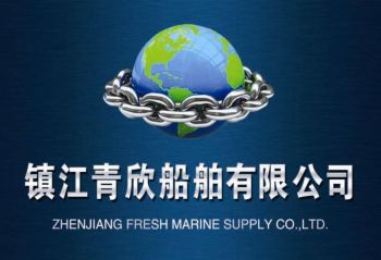 Product - Zhenjiang Fresh Marine Supply Co., Ltd - China