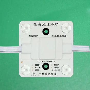 AC220V DC24V LED Modules with 4LEDs IP65 Warm White 3000K 4000K 6000K 13000K Product Category LED Modules - Shaanxi Yudi Lighting Co., Ltd. - China