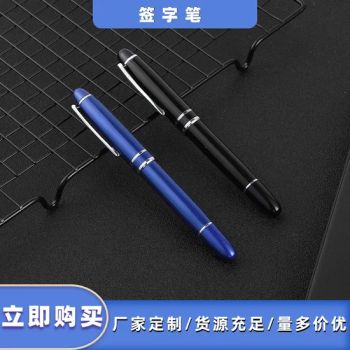 Stylus Gift Pen Conference with Metal Pen Engraving Logo Water Pen - Shenzhen Fengding Culture Media Co., Ltd. - China