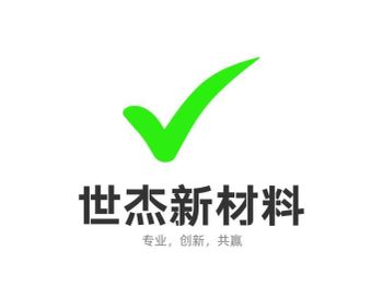 Product - Shandong Shijie New Material Technology Co., Ltd. - China