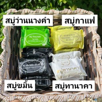 Chiranatda Thai Herbal Soap Mini 30g Shelf Life 365 - Chiranatda Shop Thailand - Thailand
