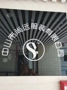 Product - Guangzhou Sailing Dream Im And Ex C - China