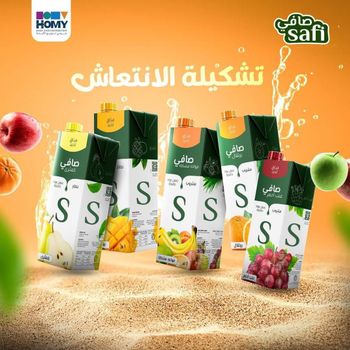 safi juice Shelf Life 1 Manufacturer safi juice complex - ALdafniya for food industries - Libya