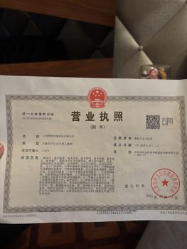 洄沿网络科技有限公司