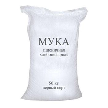 wheat flour - Индивидуальный предприниматель Захаров Николай Евгеньевич - Austria