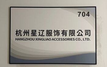 Product - Hangzhou Xingliao Accessories Co., Ltd. - China