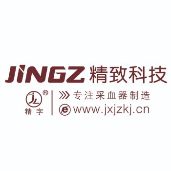 Product – product photo, Medical Tubes products found from trusted suppliers, wholesalers, manufacturers & exporters Listing