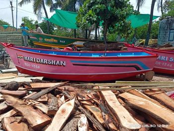 Petrol Frp Fishing Boats Height 3 Feet Length 16 Feet Width 5.6 Feet Power Source - A K Boat Building Yard - India