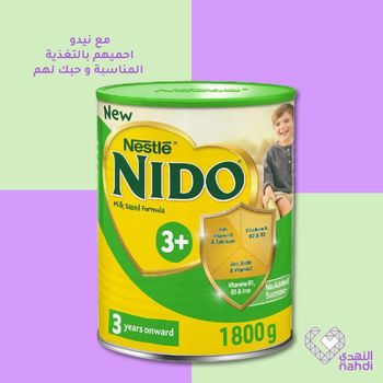 Reliable Nido Premium Dairy Powder Excellent Quality Wholesale Value For Daily Breakfast Drinks And Cooking Needs – product photo, Dairy Milk Powder products found from trusted suppliers, wholesalers, manufacturers & exporters Listing