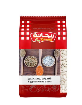 White Beans Purity High Size Uniformity Uniform Processing Technology Sortex Optical - Haboba Family for Import and Export - Egypt