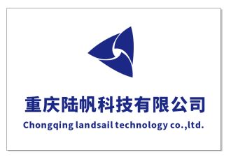 Product - Chongqing Landsail Technology Co., Ltd. - China