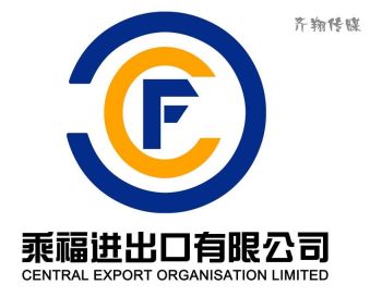 Product - Quanzhou Central Export Cooperation Limited - China