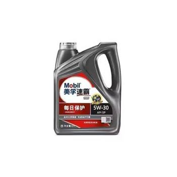 Mobil engine oil for diesel engines high performance lubricant designed for heavy duty use providing strong protection against wear deposits and oxidation suitable for trucks buses and industrial machinery - SATTER FOOD AND BEVERAGE - Netherlands