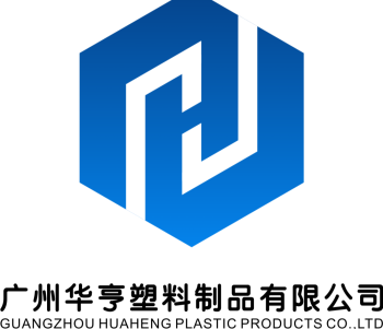 Product - Guangzhou Huaheng Plastic Products Co., Ltd. - China