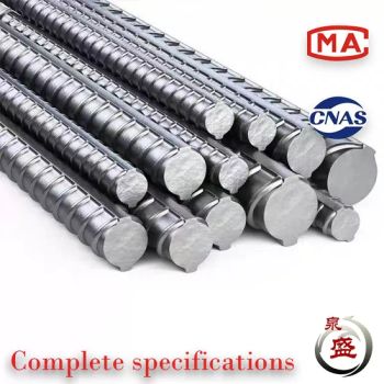 High-Quality Hrb 400 Steel Rebar for Building Structures MOQ 1t Length 12m Shape Round Standard ASTM Origin Shandong Model NO. - Shandong Quansheng Material Technology Group Co., LTD - China