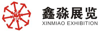Product - FOSHAN XINMIAO EXHIBITION EQUIPMENT SYSTEM CO.,LTD - China