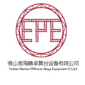 Product - Foshan Nanhai Epe Truss Stage Equipment Co., Ltd - China