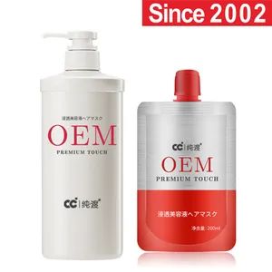 Professional Custom Logo Hair Mask Damaged Hair Treatment 1Y OEM ODM Guangzhou MOQ100 - Fully Cosmetic (GZ) Co., Limited - China