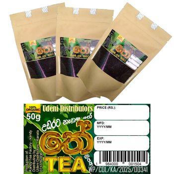 Tea 50g Sri Lanka Upcountry Fresh Tea 50g Great Tea Infusion Tea 50g Ceylon Tea 50g Sri Lanka Tea 50g - Udeni Distributors - Sri Lanka