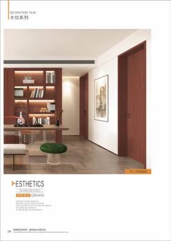 Scratch-Resistant PVC Decorative Films for Doors and Wall Profiles - Qingdao Greenwood New Decorative Materials Co., Ltd. - China