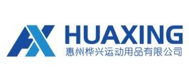 Product - Guangzhou Huaxing Sports Goods Co., Ltd. - China