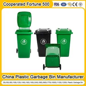 Hot Sell Factory Price 120 Liter Outdoor Waste Bin 240 Liter Plastic Garbage Can Large Waste Container with Lid - Qingdao Preface Plast Co., Ltd. - China