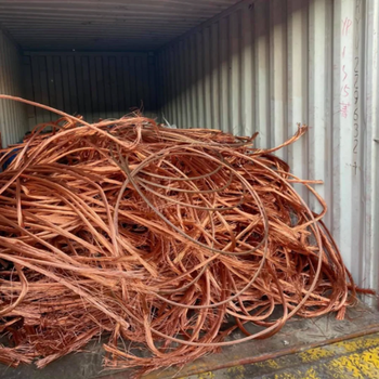 Bulk Sale Copper Scrap 99.99% High Purity Waste Copper Wire Scrap Good Quality Copper Wire Scrap For Sale Free Shipping from FK GLOBAL TRADING Bulk Sale Copper Scrap 99.99% High Purity Waste Copper Wire Scrap Good Quality Copper Wire Scrap For Sale Free Shipping - FK GLOBAL TRADING - Netherlands