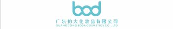 Product - Guangdong Boda Cosmetics Co,.Ltd. - China