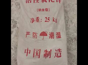 Cosmetic Grade Oxide Zinc Oxide Powder Price CAS 1314-13-2 Zinc Oxide. - Hebei Guanlian New Material Co. , Ltd. - China