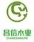 Product - Heze Changxin Wood Co., Ltd. - China
