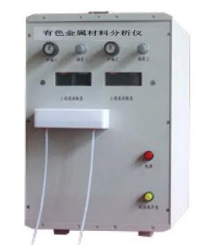 SX83 Digital Photometer Non Ferrous Metal Analyzer 220V 300W 100Kg 25±5°c - Dongguan Lonroy Equipment Co., Ltd - China
