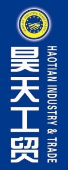 Product - Zhejiang Wuyi Haotian Industry&Trade Co., Ltd - China