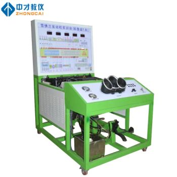 Factory Wholesale Educational Equipment of Automotive Training Bench - Guangdong Zhongcai Education Equipment Co., Ltd. - China