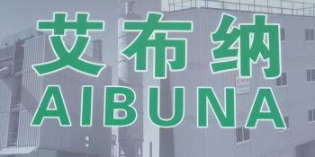 Product - Changzhou Aibuna Machinery Co., Ltd. - China