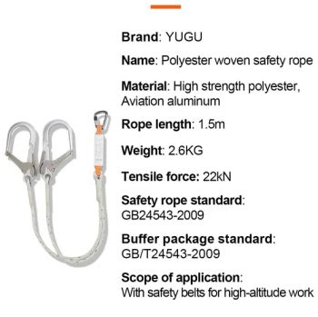 Safety Ropes for Construction Site Emergency Rescue Lanyard with High Demand - Binzhou Yuco Industry and Trade Co., Ltd. - China